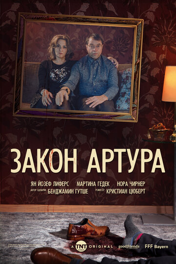 Смотреть Закон Артура (2018) онлайн в Хдрезка качестве 720p