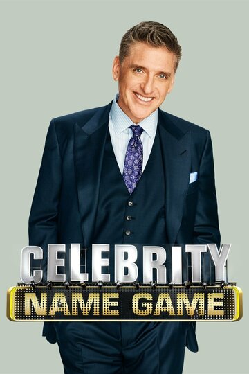 Смотреть Celebrity Name Game (2014) онлайн в Хдрезка качестве 720p