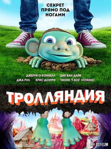 Смотреть Trolland (2016) онлайн в HD качестве 720p