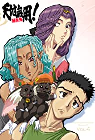 Смотреть Tenchi Muyô! Ryo-Ohki: Dai-5-ki #04 Paradise Paradigm (2020) онлайн в HD качестве 720p