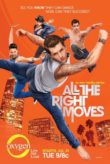 Смотреть All the Right Moves (2012) онлайн в Хдрезка качестве 720p