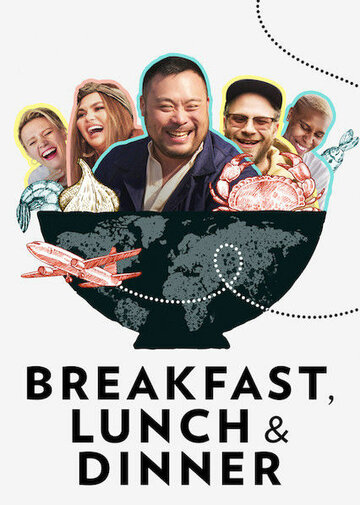 Смотреть Завтрак, обед и ужин (2019) онлайн в Хдрезка качестве 720p
