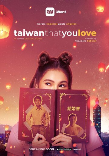 Смотреть Любимый Тайвань (2019) онлайн в Хдрезка качестве 720p