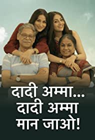Смотреть Dadi Amma.. Dadi Amma Maan Jaao! (2020) онлайн в Хдрезка качестве 720p