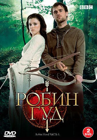 Смотреть Робин Гуд (2006) онлайн в Хдрезка качестве 720p