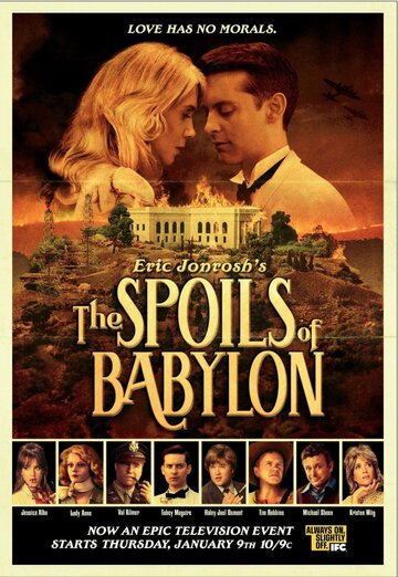 Смотреть Трофеи Вавилона (2012) онлайн в Хдрезка качестве 720p