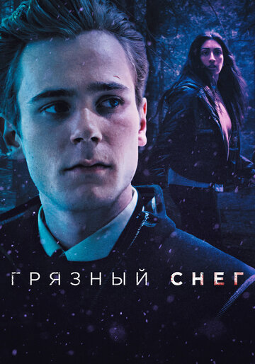 Смотреть Грязный снег (2019) онлайн в Хдрезка качестве 720p